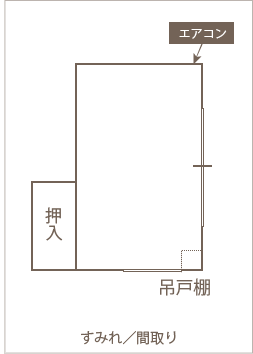 すみれ間取り