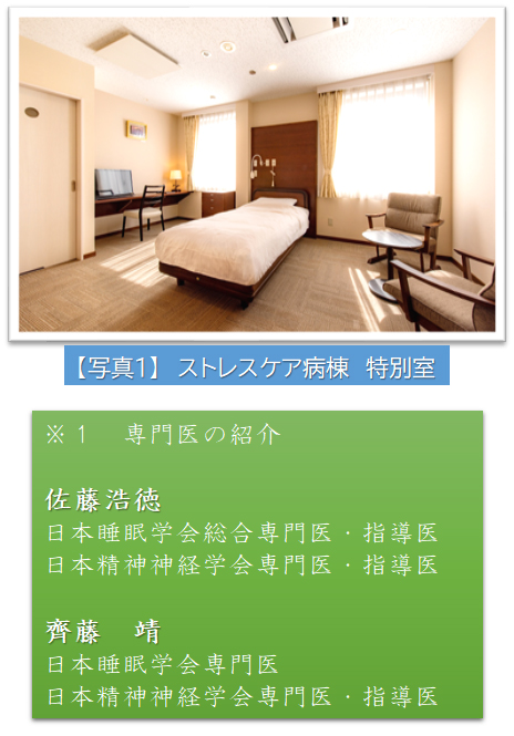 外来